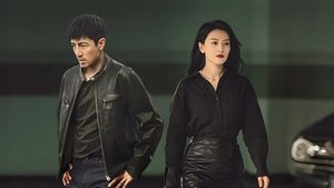 绝密较量 kép