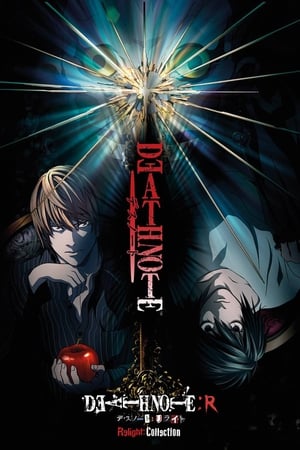 Death Note Rewrite 2: L's Successors poszter