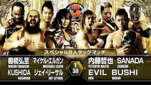 NJPW King of Pro-Wrestling 2016 háttérkép