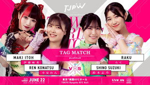 TJPW Spring Tour 2025 Final háttérkép