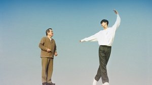 나빌레라 kép