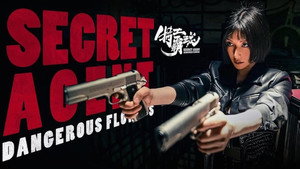 Action Team Overlord Flower háttérkép