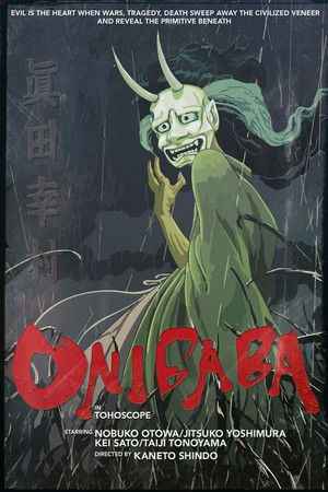 Onibaba poszter