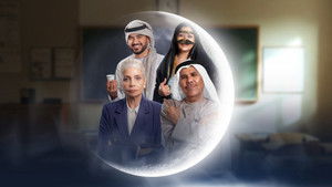 الباء تحته نقطة kép