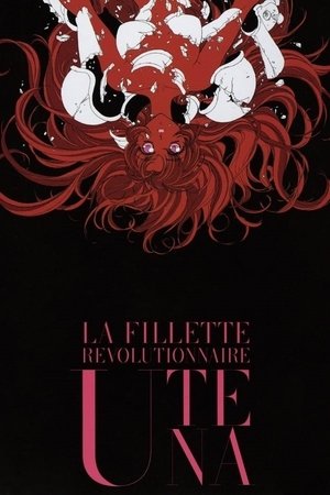 Revolutionary Girl Utena: The Movie poszter
