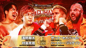 NJPW G1 Climax 35: Day 3 háttérkép