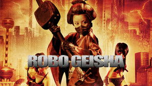Robot Gésa háttérkép