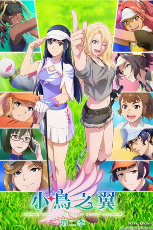 BIRDIE WING -Golf Girls' Story- poszter