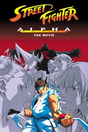 Street Fighter Alpha - A film poszter