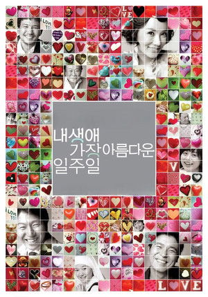 All for Love poszter