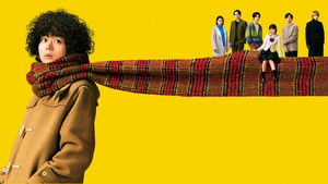 Don't Call It Mystery: The Movie háttérkép