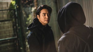 비질란테 kép