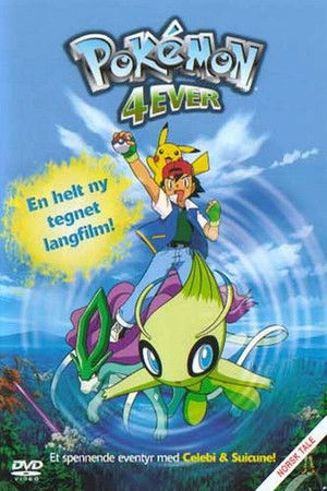 Pokémon 4. - Az időkapu poszter