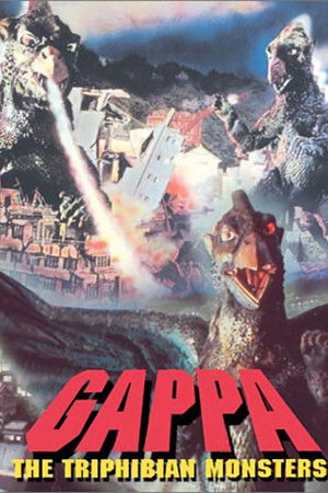 Gappa, the Triphibian Monster poszter