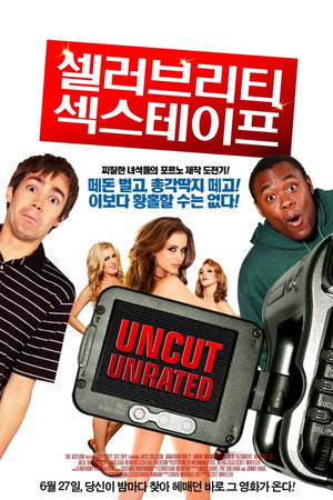 Celebrity Sex Tape poszter