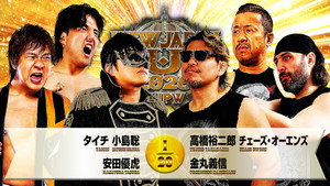 NJPW New Japan Cup 2026 - Day 10 háttérkép