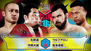 NJPW G1 Climax 36 - Day 2 háttérkép