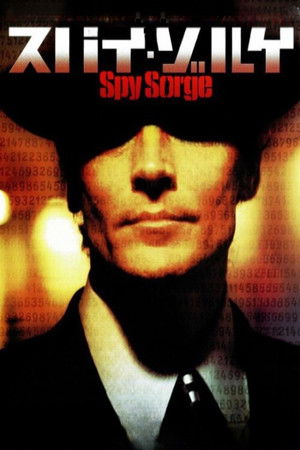 Spy Sorge poszter