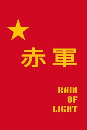 Rain of Light poszter
