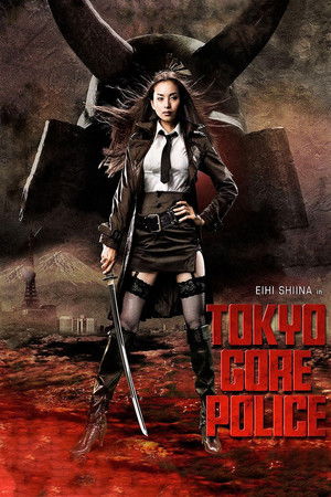 Tokyo Gore Police poszter