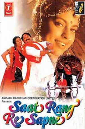 Saat Rang Ke Sapne poszter