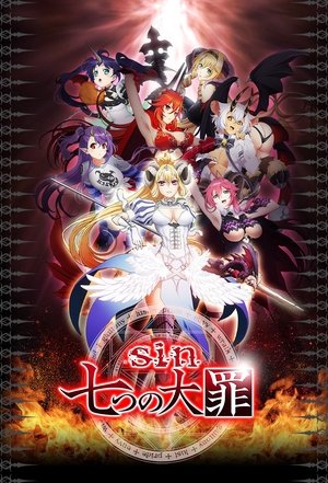 sin 七つの大罪 poszter