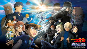 Detective Conan: Black Iron Submarine háttérkép
