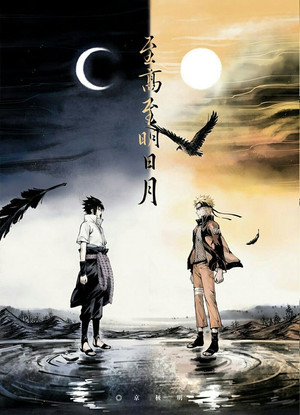 Naruto Shippuden poszter
