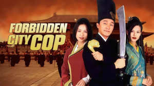 Forbidden City Cop háttérkép