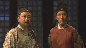 神探狄仁杰 kép