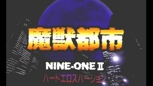 Nine-One II háttérkép