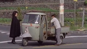 Occhio Alla Vedova! háttérkép
