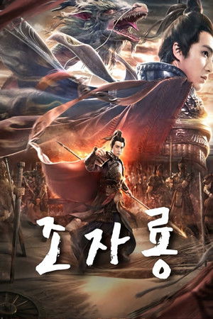 God of War poszter