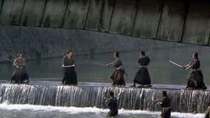 Lone Wolf and Cub: Sword of Vengeance háttérkép