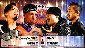 NJPW Road to The New Beginning 2026 - Day 2 háttérkép
