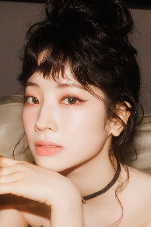 김다현