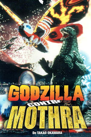 Godzilla vs. Mothra poszter