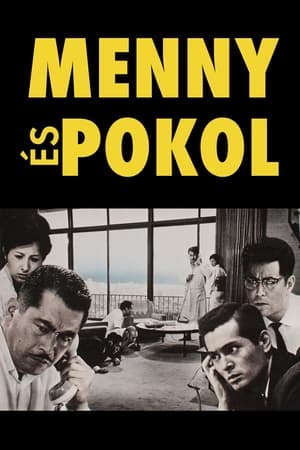 Menny és pokol