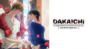 DAKAICHI - I'm being harassed by the sexiest man of the year - the Movie: Spain Arc háttérkép