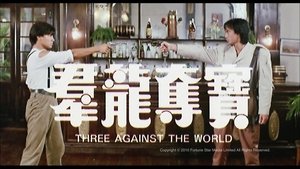 Three Against the World háttérkép