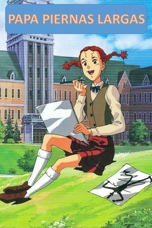 私のあしながおじさん poszter