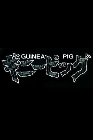 Guinea Pig filmek