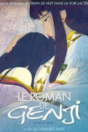 The Tale of Genji poszter