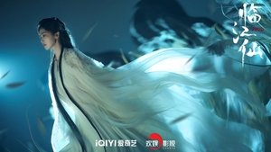 临江仙 kép