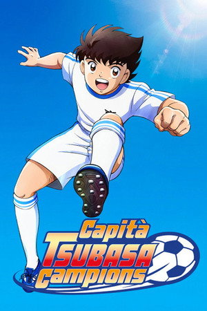 Tsubasa kapitány - Kezdörúgás poszter