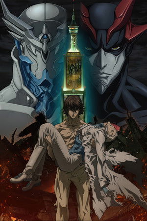 ゼットマン poszter