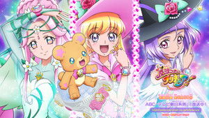 魔法つかいプリキュア! kép