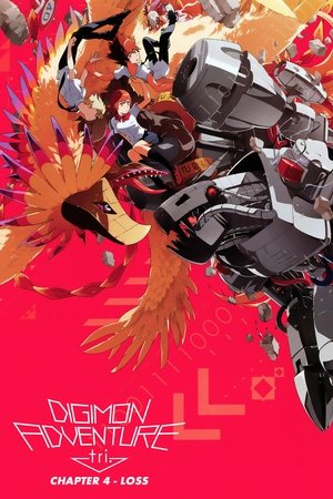 Digimon Adventure tri. Part 4: Loss poszter