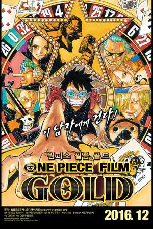 One Piece Film: GOLD poszter