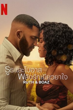 Ruth & Boaz poszter
